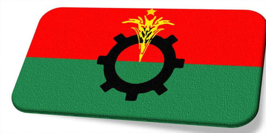 BNP has decided to rebrand its 31-point outline