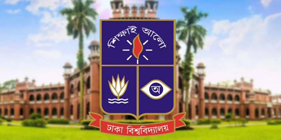 Dhaka University