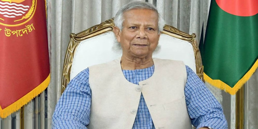 Dr. Muhammad Yunus; Collected photo