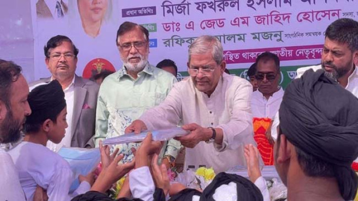 অনুষ্ঠানে মির্জা ফখরুল ইসলাম আলমগীর - ছবি: সংগৃহীত