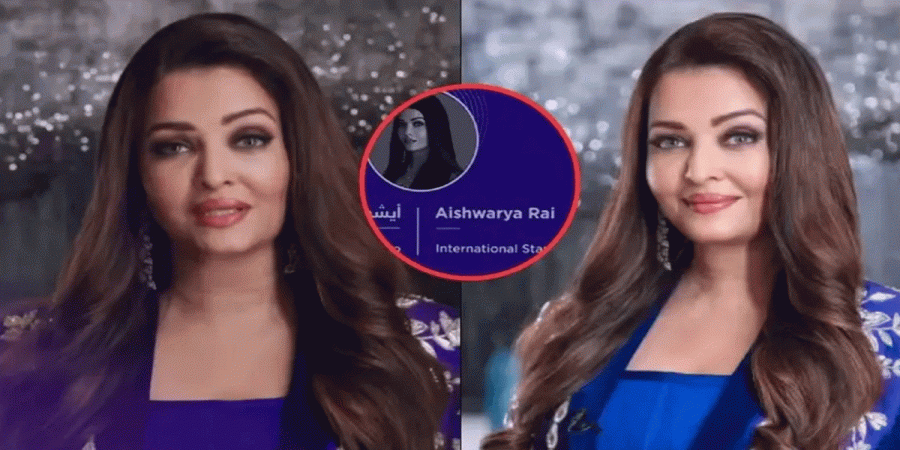 Aishwarya Rai. Photo: Collected