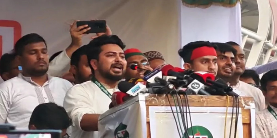 NCP Demands Ban on Awami League, Labels It a "Fascist Terror Organization" Photo: Collected