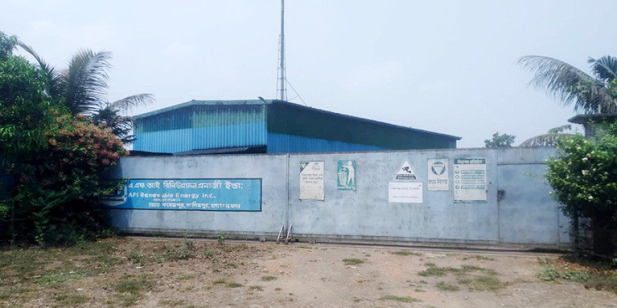 Toxic Smoke and Midnight Operations: Residents Suffer as Sealed Factory Resumes Work at Night Photo: Collected
