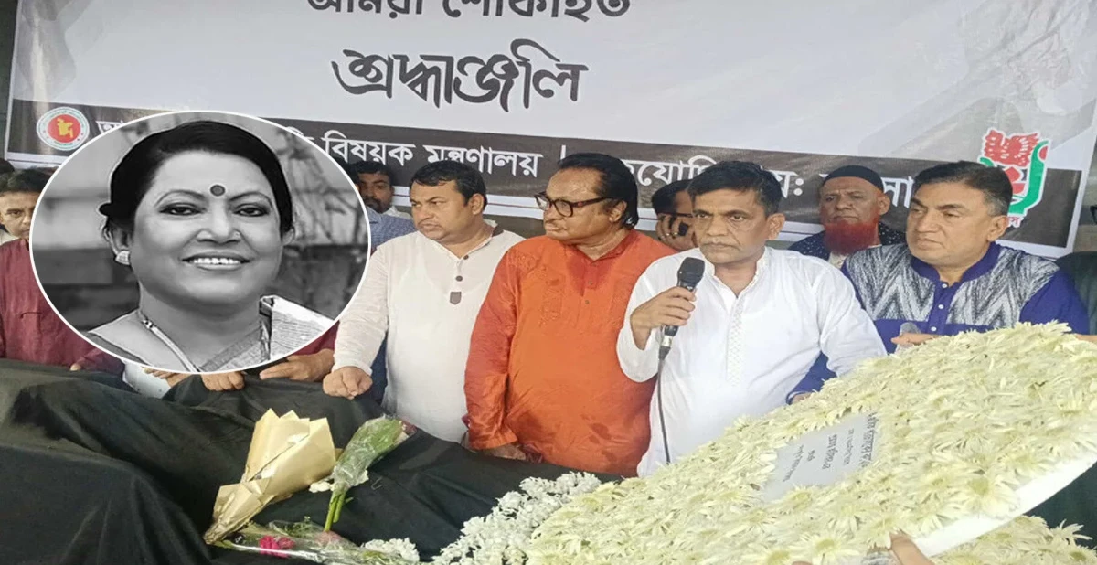 -সংগৃহীত ছবি