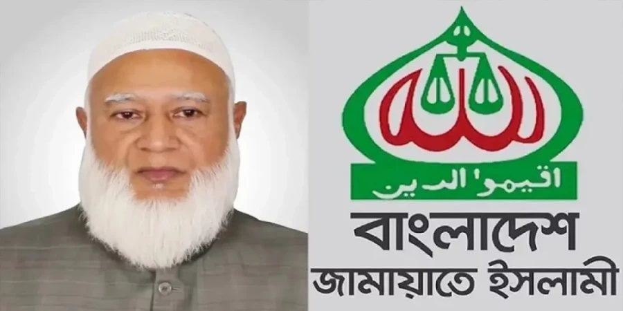 Jamaat-e-Islami Chief Calls for Ensuring Justice in Achiya Murder Verdict Photo: Collected