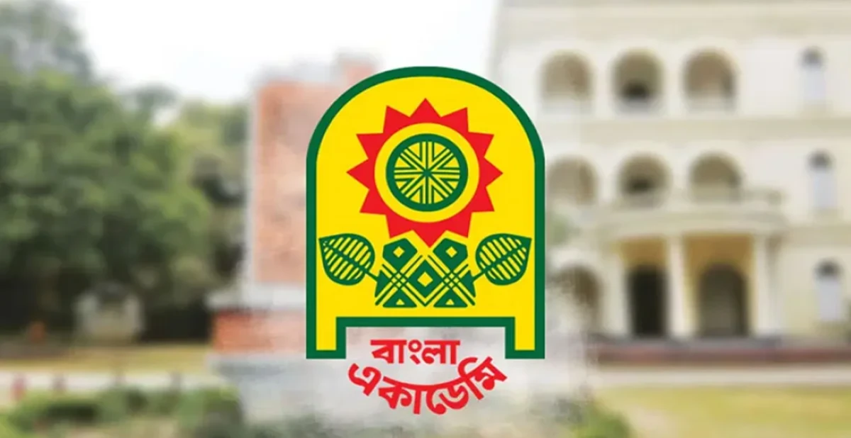 -সংগৃহীত ছবি