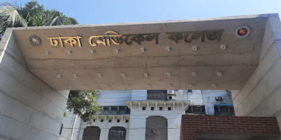 Dhaka Medical College Shuts Down Indefinitely Amid Student Protests Photo: Collected