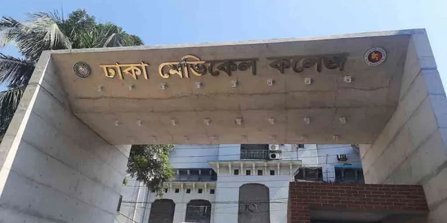 Dhaka Medical Students Refuse to Resume Classes Amid Unresolved Housing Crisis Photo: Collected