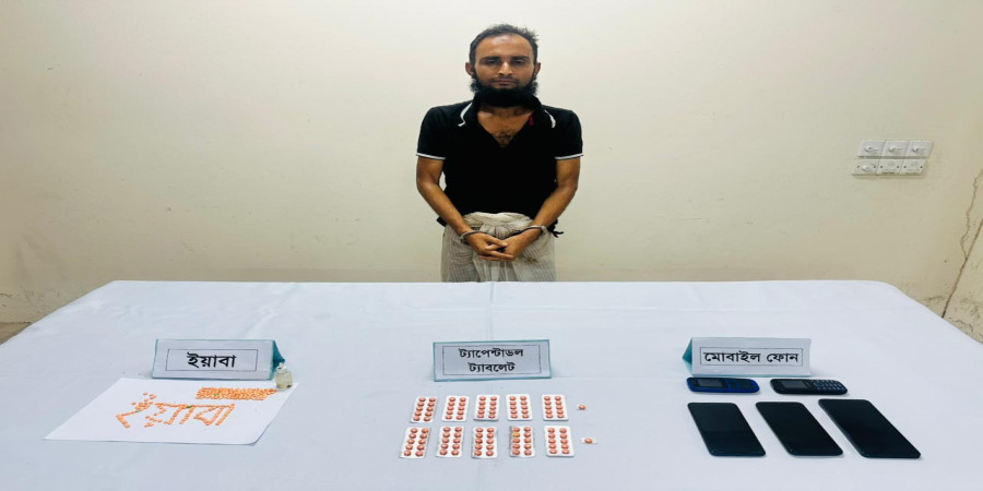 Army Operation: Drug Dealer Arrested with Yaba in Gangni, Meherpur Photo: Collected