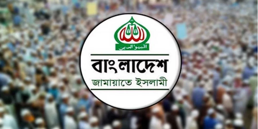 Jamaat-e-Islami Plans Major Rally in Dhaka Following Anti-Discrimination Movement Photo: Collected